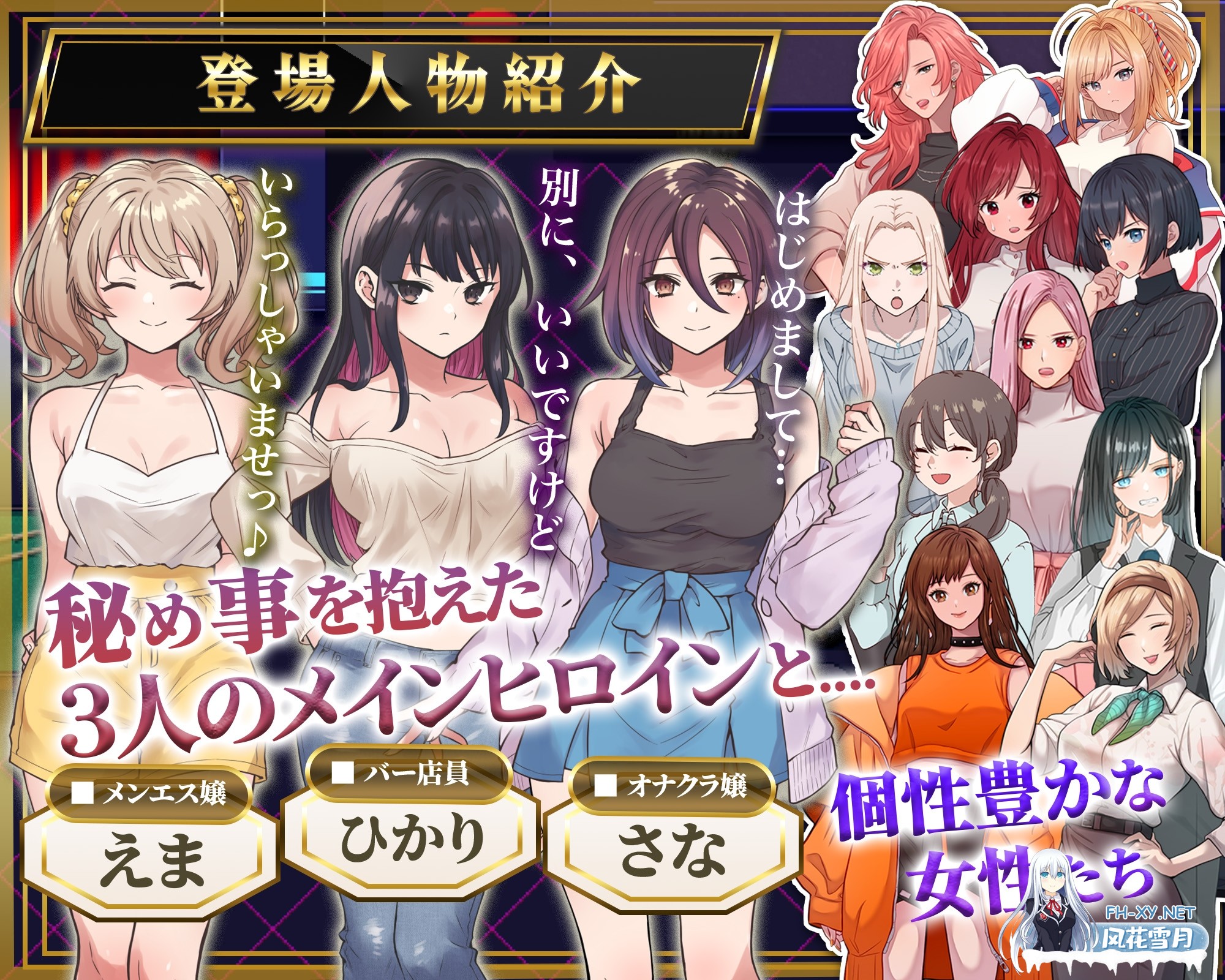 [RPG/汉化]背德射精 心跳潜入调查 背徳射精/ドキドキ潜入調査〜あなたは一線を越えられるのか〜AI汉化版[PC/1.5G]-4.jpg