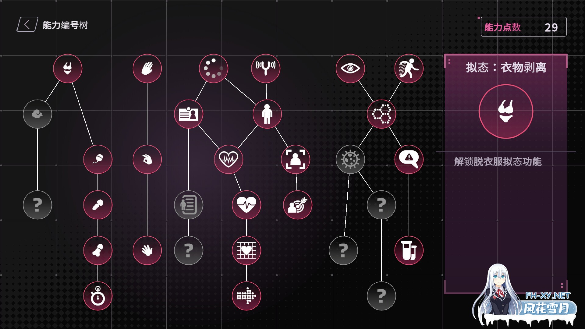 [SLG/官中/巨乳/2D/更新]SexCP-069/[删减内容]：SexCP-069[Ver1.0.19 正式版][PC/1.4G]-8.jpg