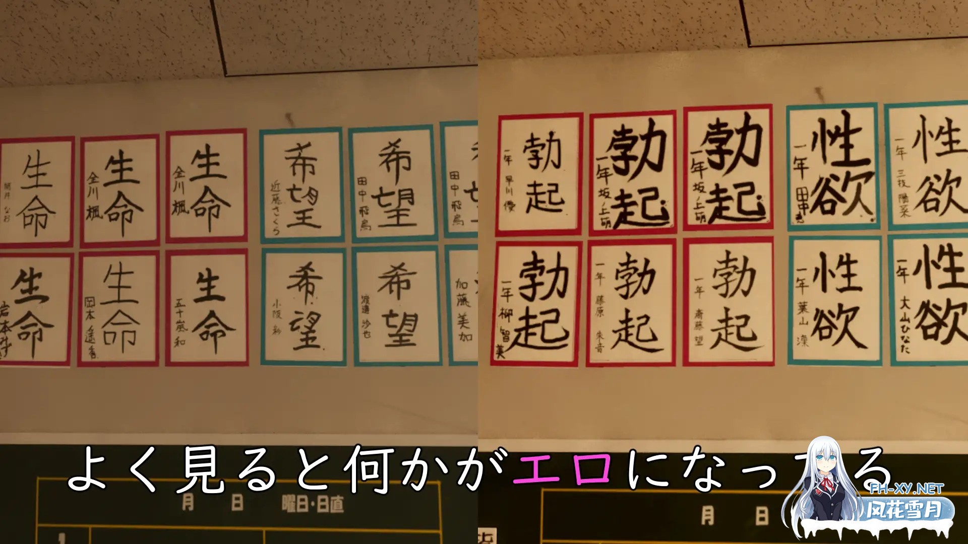 [3D/生肉/萝莉/制服/口交][RJ01378323/Jホシタロウ社团]8番出口风格游戏 学校12 回忆的出口→/8番出口ライクゲーム 学校12 思い出の出口→[PC/1.50G]-11.jpg