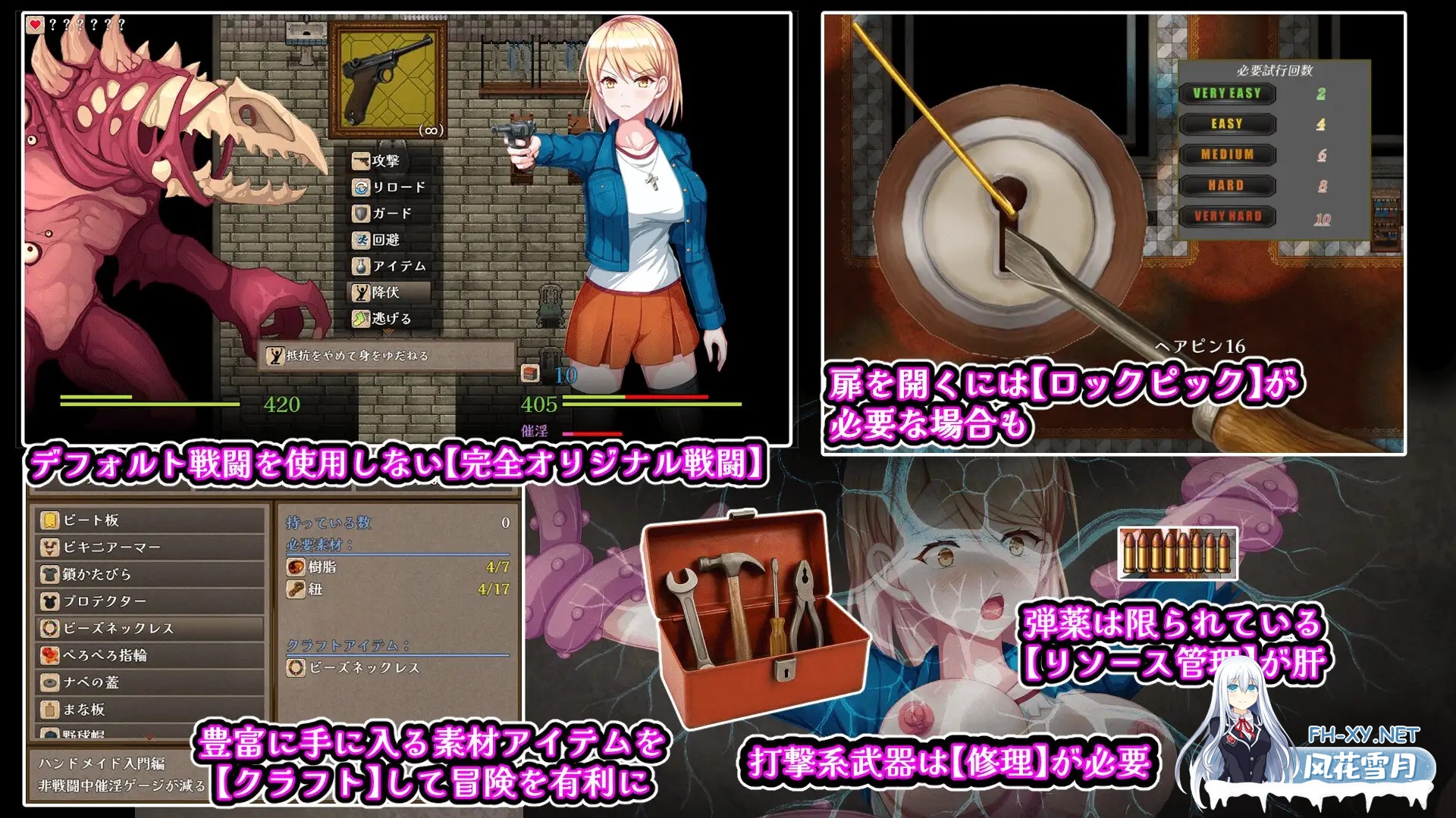 [日系RPG/汉化/异种奸/触手/恐怖/PC]佐伊的猫与希尔公馆 ゾーイの猫とシオールの館 Ver1.03 Mtool汉化版[1.38G]-5.jpg