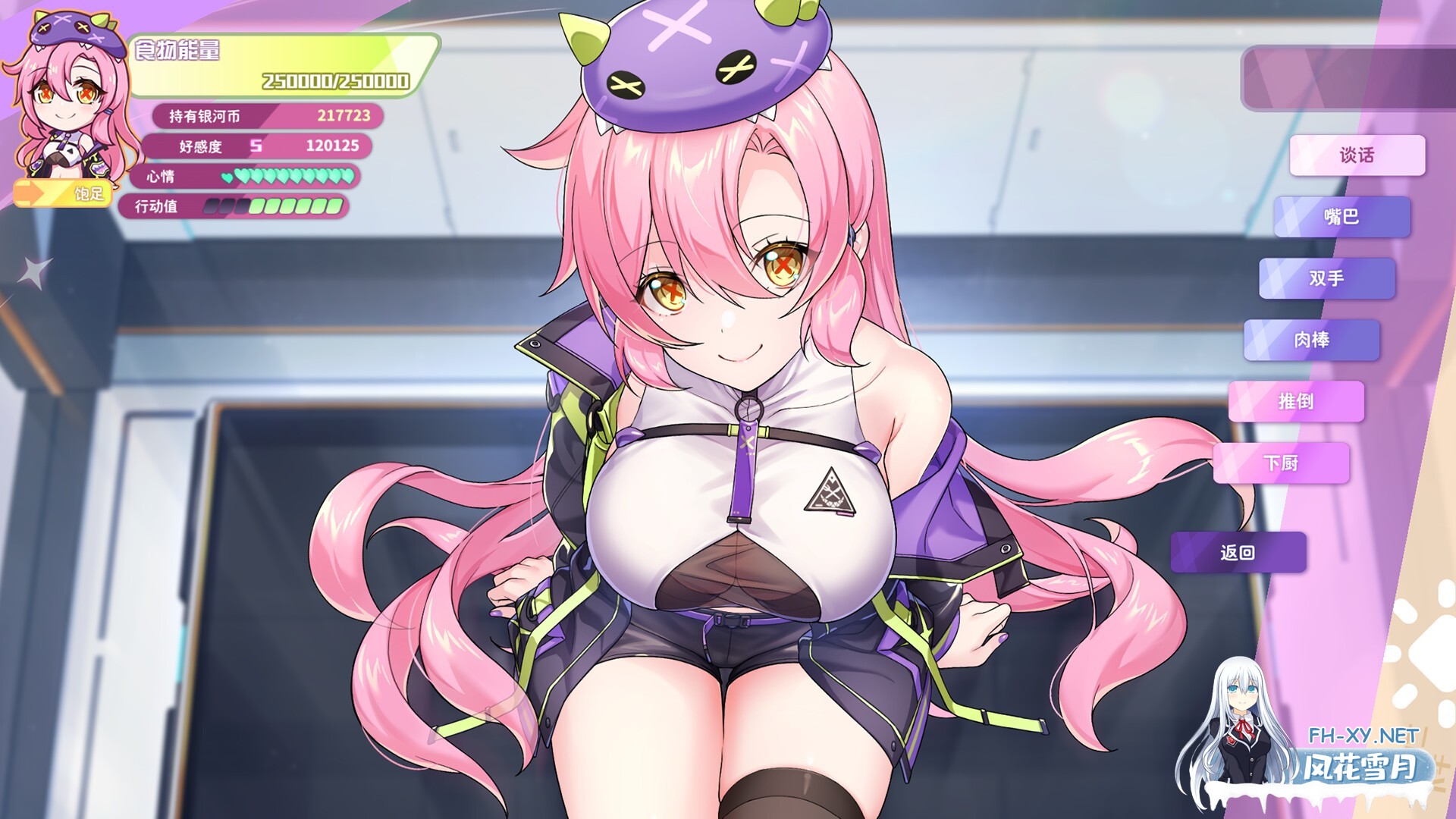 [SLG/动态/STEAM官中/步兵/巨乳/更新][RJ01497069/Mango Party社团]暴食的怪兽公主：惑星美食之旅/大食い怪獣姫:惑星のグルメ旅[Ver1.1D+DLC][PC/3.5G]-9.jpg