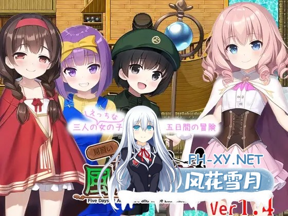 [RPG/AI作画/萝莉/机翻+AI文本/更新][RJ01042745/キイロオニチカ社团]见习莫比与待风之岛/蜗居生活与待风之岛/見習いモビィと風待ちの島[Ver1.4.0+DLC Ver...-8.jpg