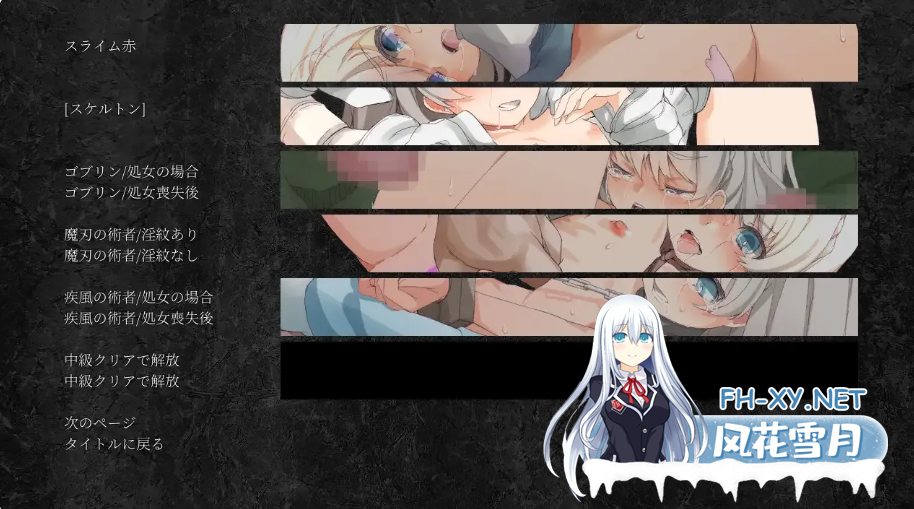 PC[肉鸽探险ACT恶堕动态]逆境強化的苏茜 逆境強化のスージー内嵌AI汉化+全CG解锁+简易攻略[210M]-5.png