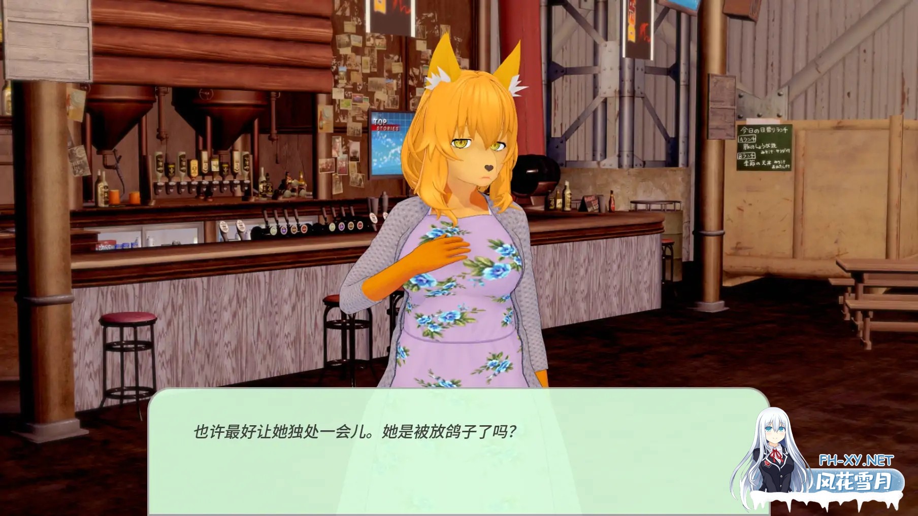 [SLG/AI汉化/3D/福瑞/更新]岩石上的尾巴/Tails on the Rocks [Ver0.6][PC+安卓/1.48G]-5.jpg