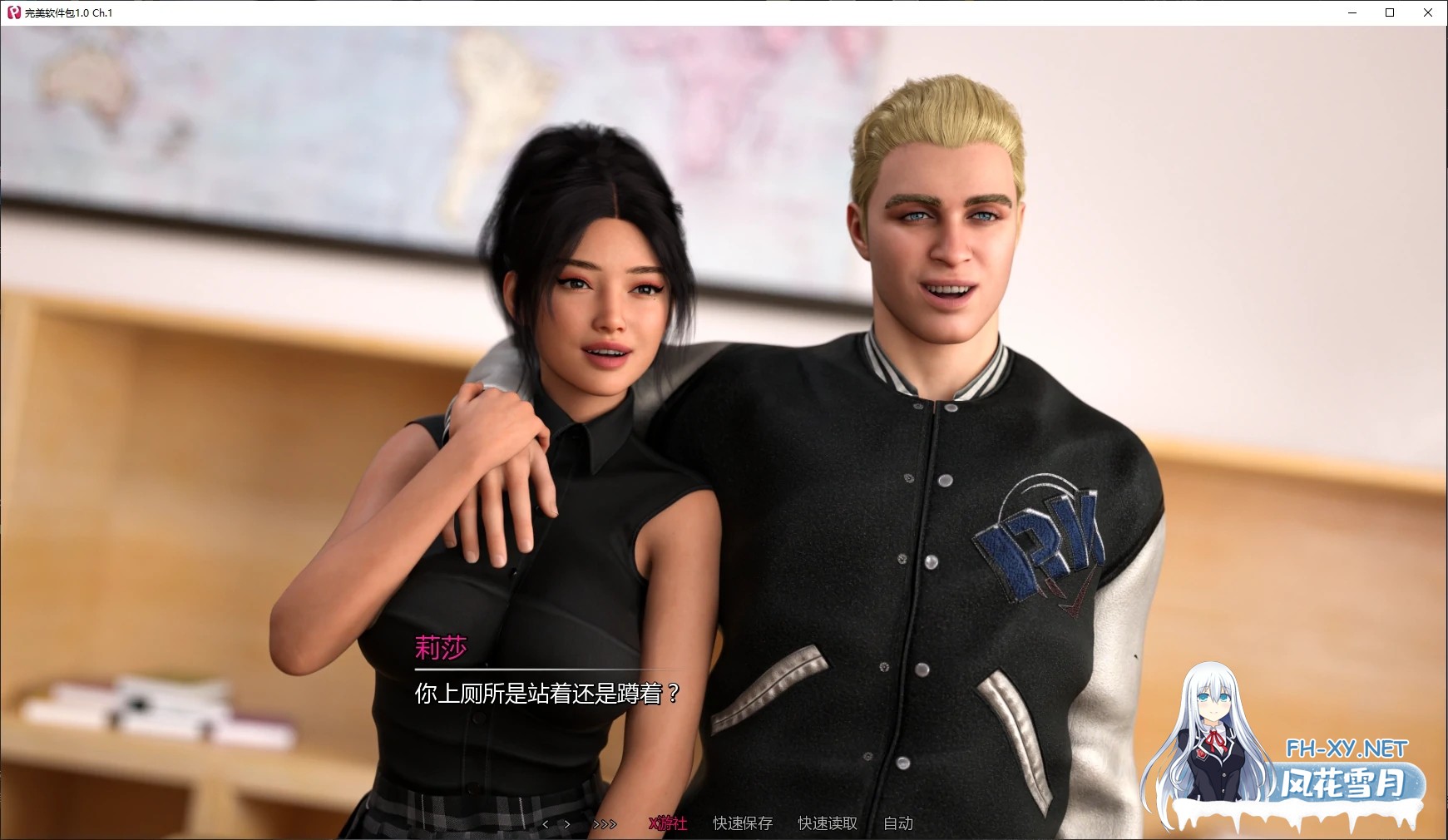 [SLG/AI汉化/3D/巨乳/更新]完美软件包/Package Perfect [Ver1.0 Ch.1] [PC+安卓/3.5G]-6.jpg