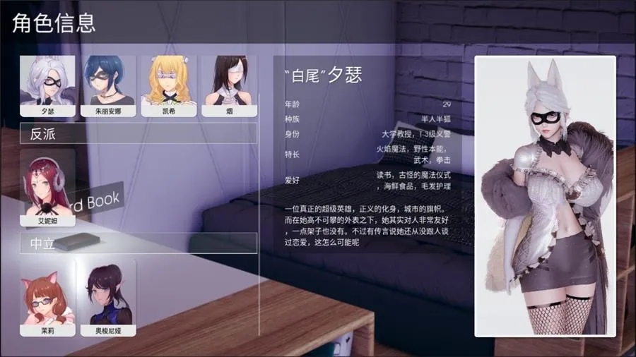 [PC+安卓][亚洲风SLG/官中/更新/3D]凤凰 Phoenixes V15.02 官方中文版+DLC&2 [6051.7MB]-6.png