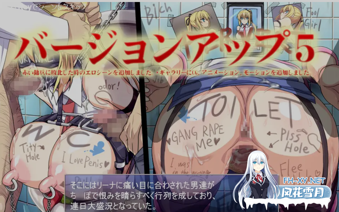 [日式ACT/全动态] 2D生化危机:PAIO HAZARD v7.1 正式版+攻略 [900M/新作]-6.png