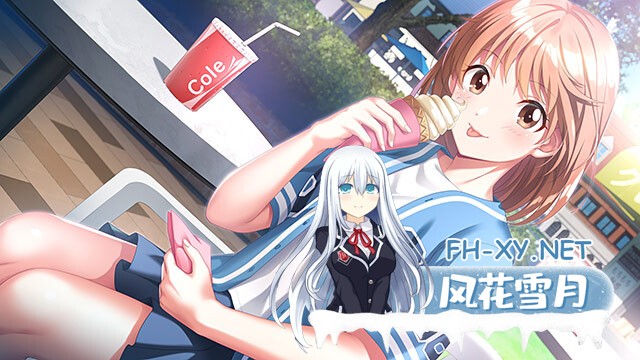 [ADV/AI汉化/巨乳/乳交]下级生 重制版/下級生リメイク[+特典][PC/10.70G]-14.jpg