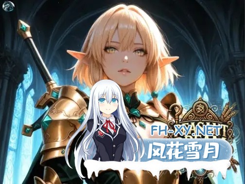 [RPG/AI汉化/步兵/AI作画/多P/口交]农民梦想飞升/Peasant Dream Ascension[Ver3.0][PC+安卓/1.90G]-8.jpg