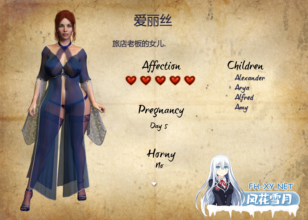 PC[欧美神作RPG动态步兵]农民的追求 Peasant's Quest V3.91精翻汉化版+CG满级存档[5G]-6.png