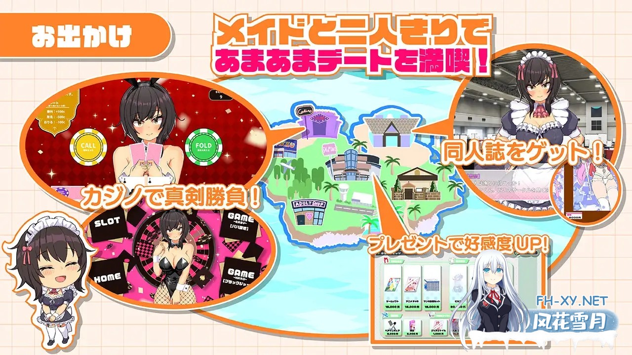 [SLG/机翻+AI文本/触摸/露出/巨乳/更新][RJ01500551/まっちゃそふと社团]与班里辣妹女仆的度假侍奉性生活/おなクラ メイドライフ～クラスのギャルメ...-6.jpg