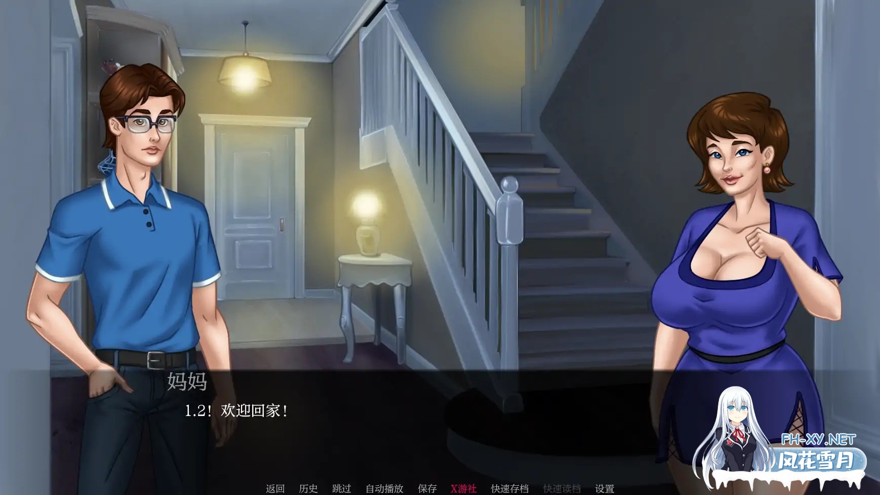 [SLG/AI汉化/2D/动态/更新]我的催眠家庭/My Hypnotized Family[EP. 2 Ver0.40][PC+安卓/1.7G]-13.jpg