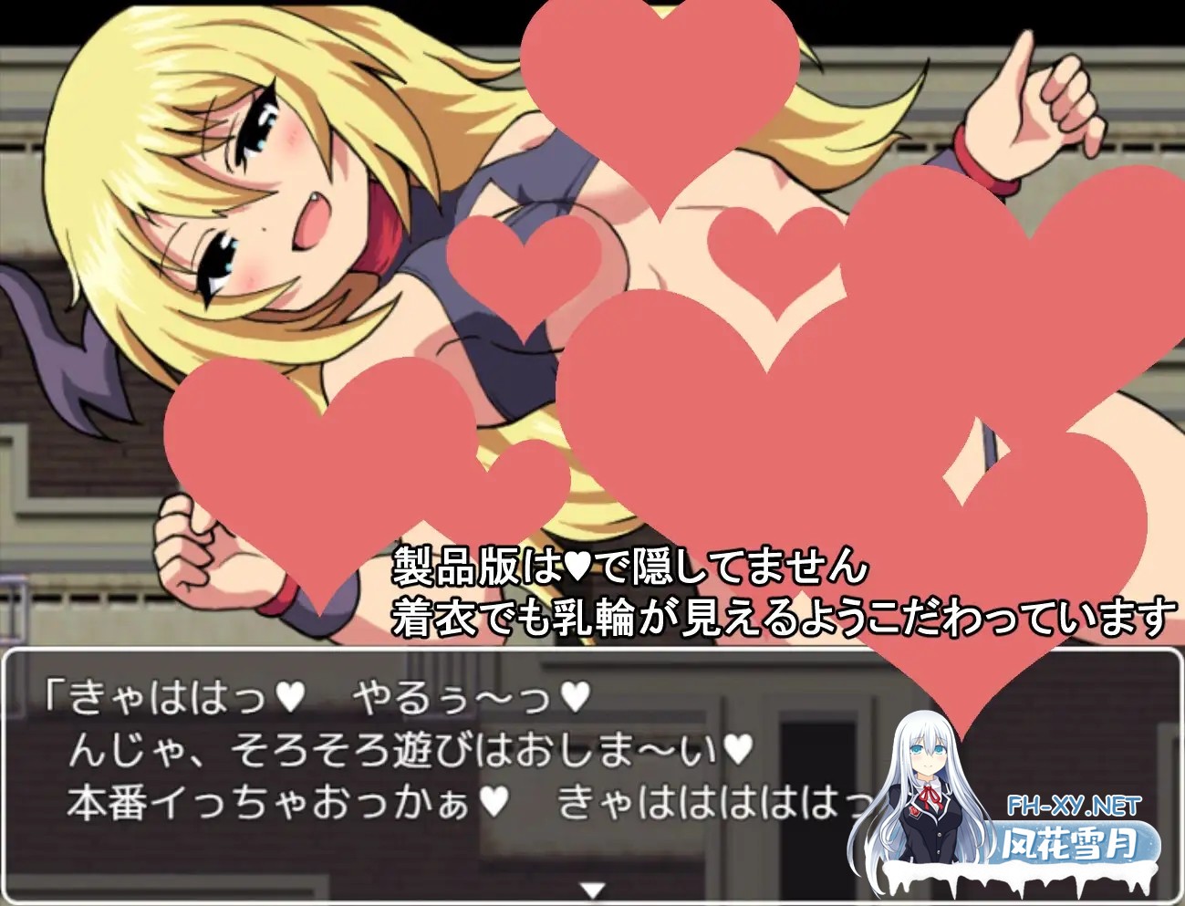 [RPG/机翻+AI文本/战斗H/魅魔/反向奸/中出/乳交/口交/巨乳][RJ01507660/たわむれキャット 社团]中年大叔成为魅魔猎人～用性爱击败魅魔的战斗性爱RPG～...-8.jpg