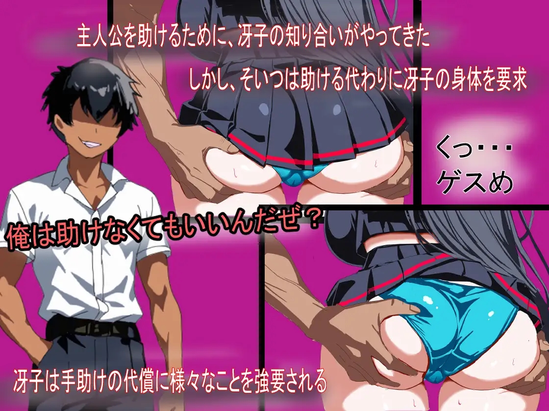 [PC][新作RPG/汉化/NTR/睡剑/2D]我最初喜欢上的青梅竹马 ボクが最初に好きだった幼馴染 AI汉化版 [1126.7MB]-3.png