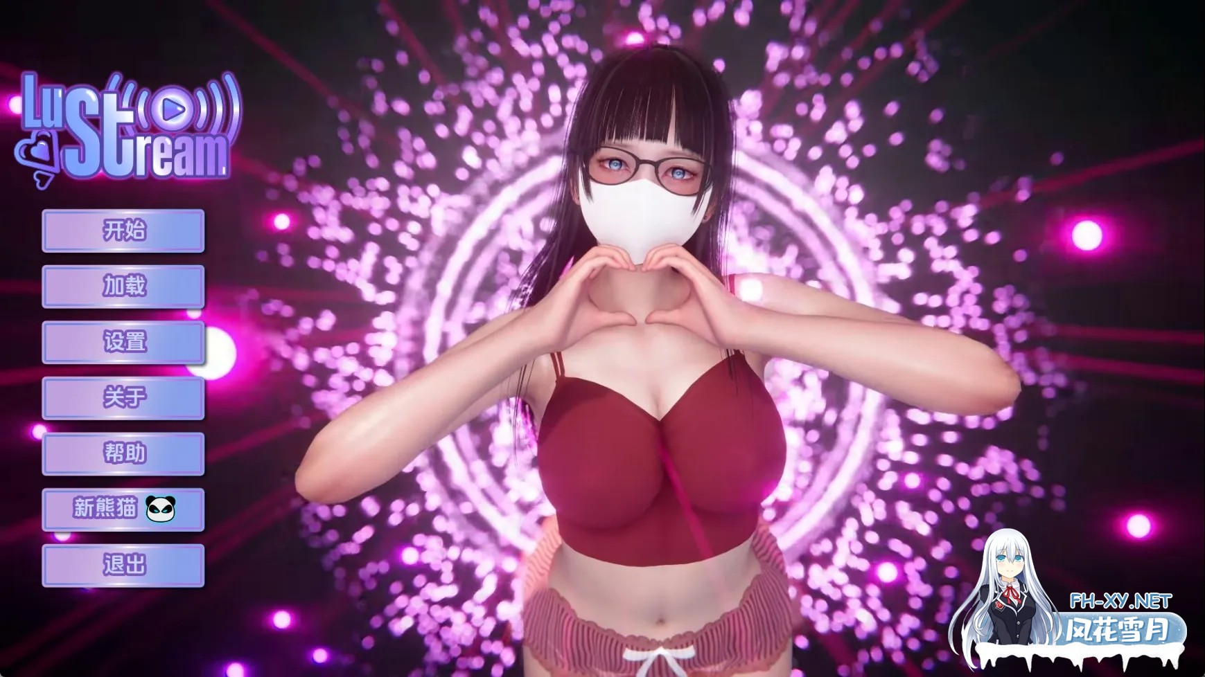 [PC+安卓][新作SLG/动态/汉化/后宫/3D]流溪 LuStream v0.1 汉化版 [3180.8MB]-1.png