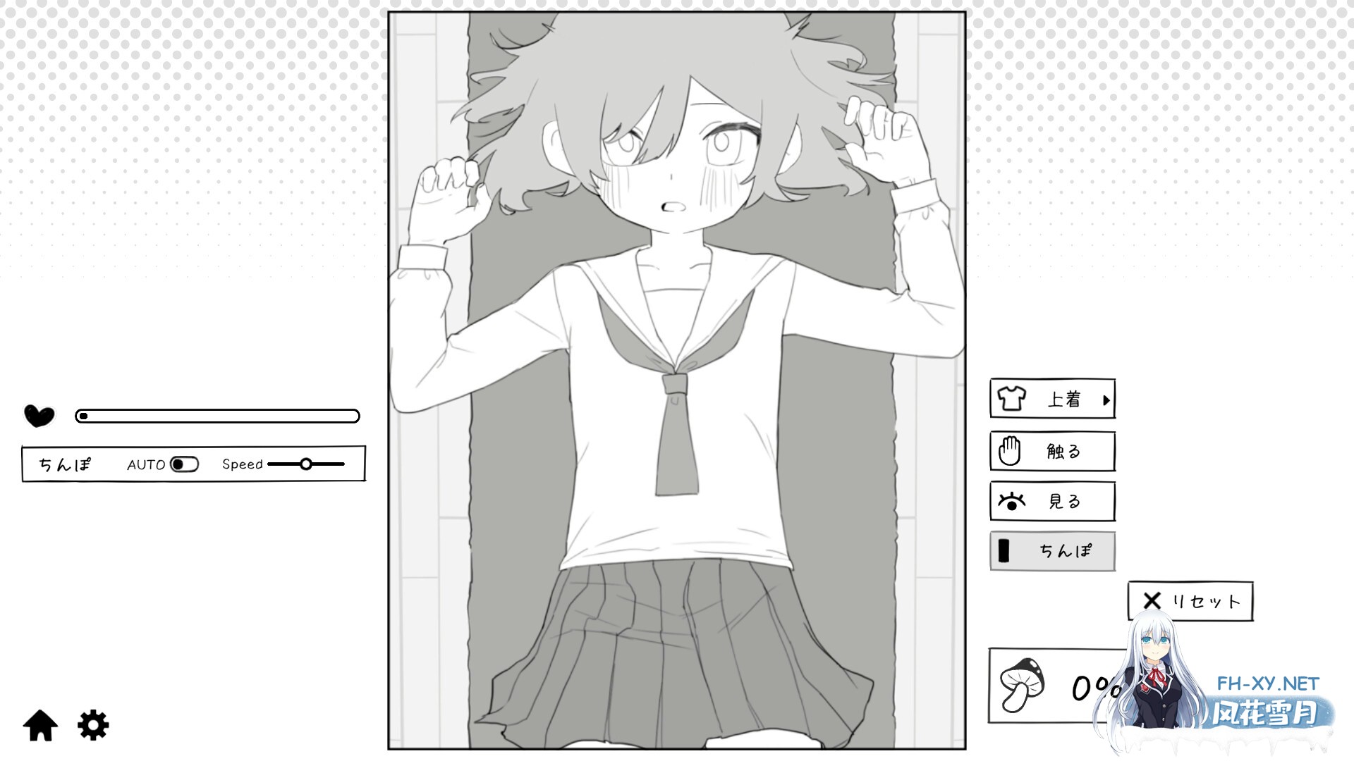 [互动SLG/官中]捉弄萝莉前辈/○リ先輩にイタズラ v1.8.2 官方中文版[PC/430M]-5.jpg