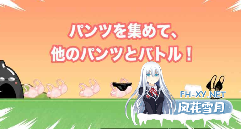 PC[像素沙盒SLG]胖次大作战-放学后的秘密 パンツ大作戦-放課後のヒミツ正式版+全CG+AI机翻[2G]-3.png