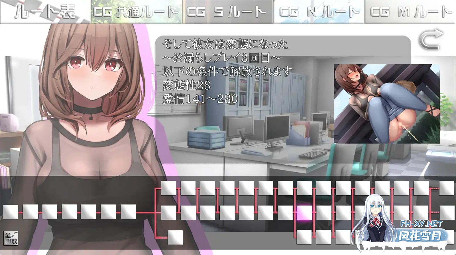 [SLG/SM/机翻+AI文本/小便/巨乳/自慰][RJ01178650/ピルメニコン社团]秘密 培养不起眼上司的完整记录/マル秘 冴えない上司育成の全記録[PC/1.1G]-8.jpg