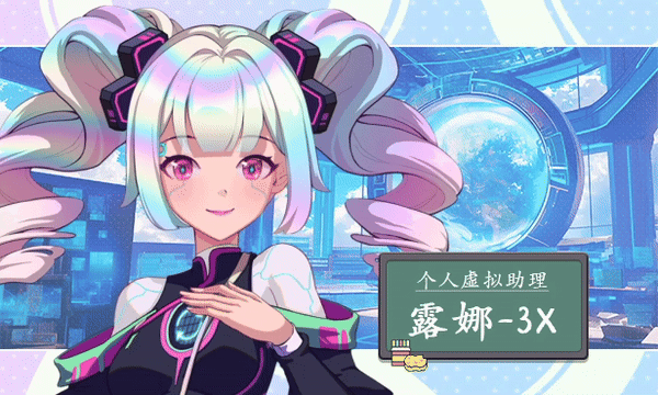 [SLG/动态/官中/更新/巨乳/步兵]爱与生活：幸福学生/Happy Student[Ver2.0.4+全DLC][PC/5.4G]-1.gif