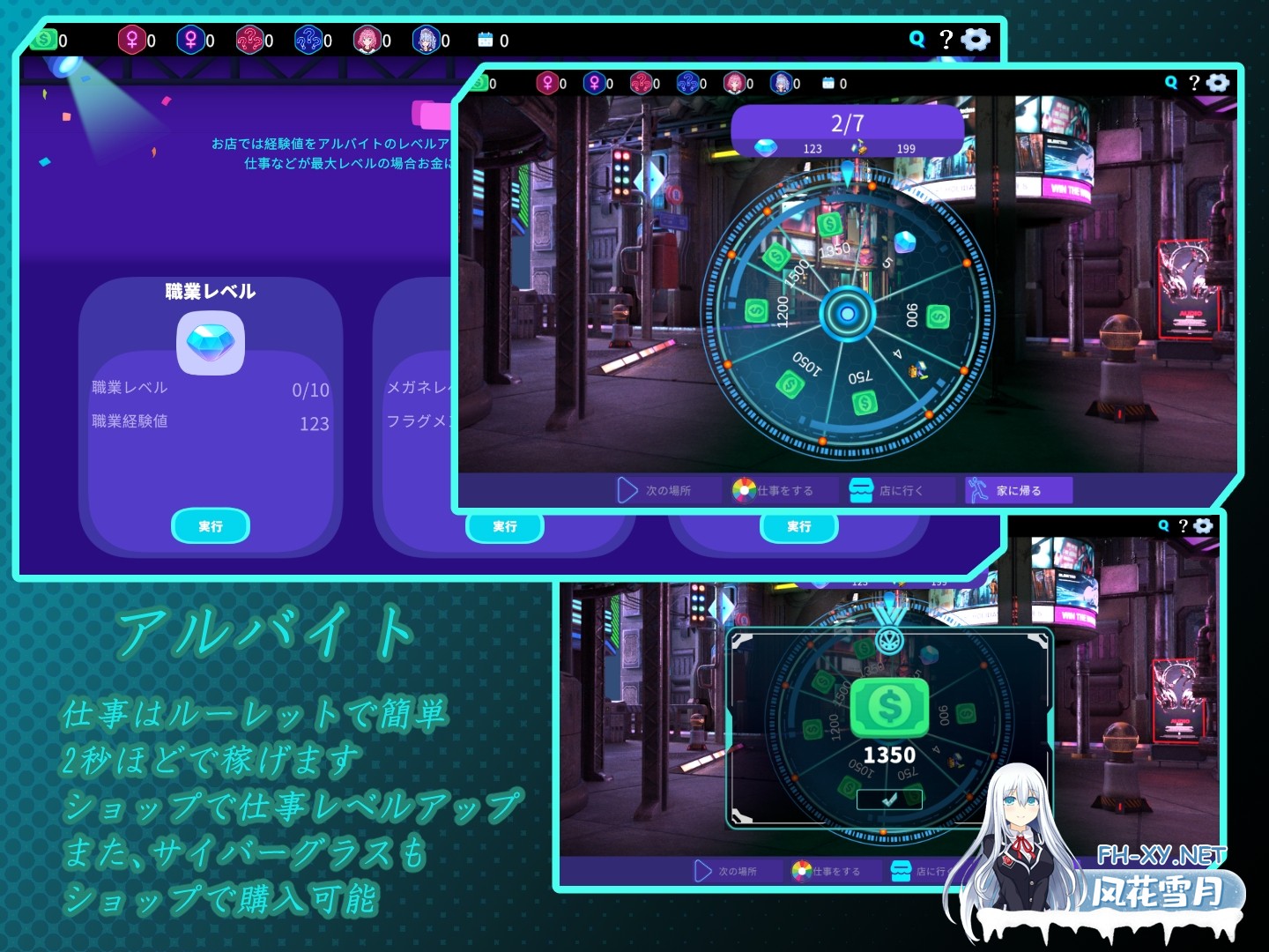 [SLG/官中/NTR]欢迎来到性感酒吧!! セクキャバへようこそ!! 官方中文版[PC/2.5G]-7.jpg