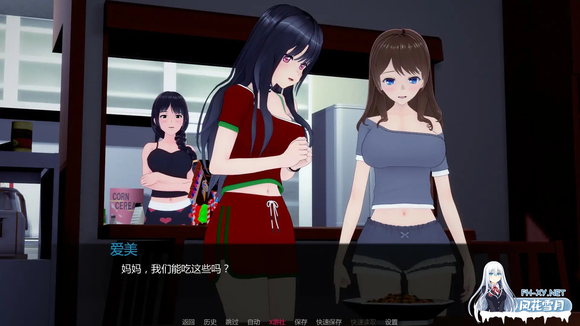 [SLG/AI汉化/乱伦/巨乳/百合/多P]平安夜/Night Before Christmas [Ver1.0][PC+安卓/1.3G]-3.jpg