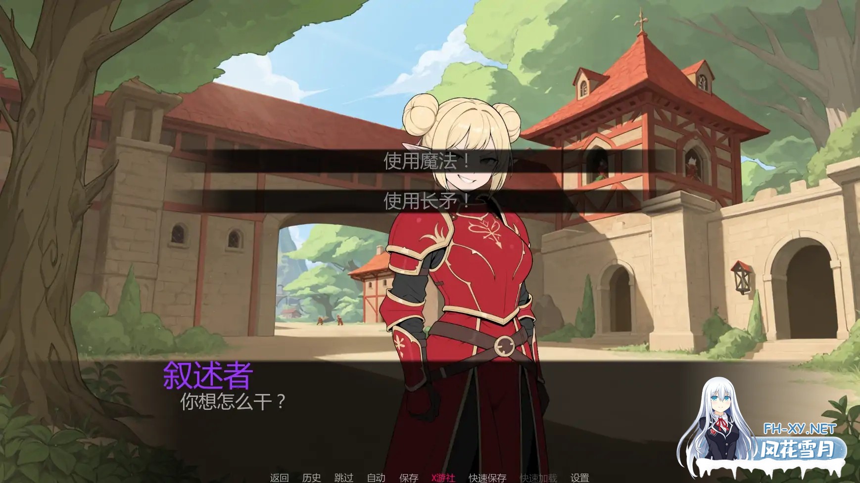 [SLG/AI汉化/扶他/更新/熟女/中出]幻想扶他/Fantasy Futanari [Update 2][PC+安卓/1G]-6.jpg