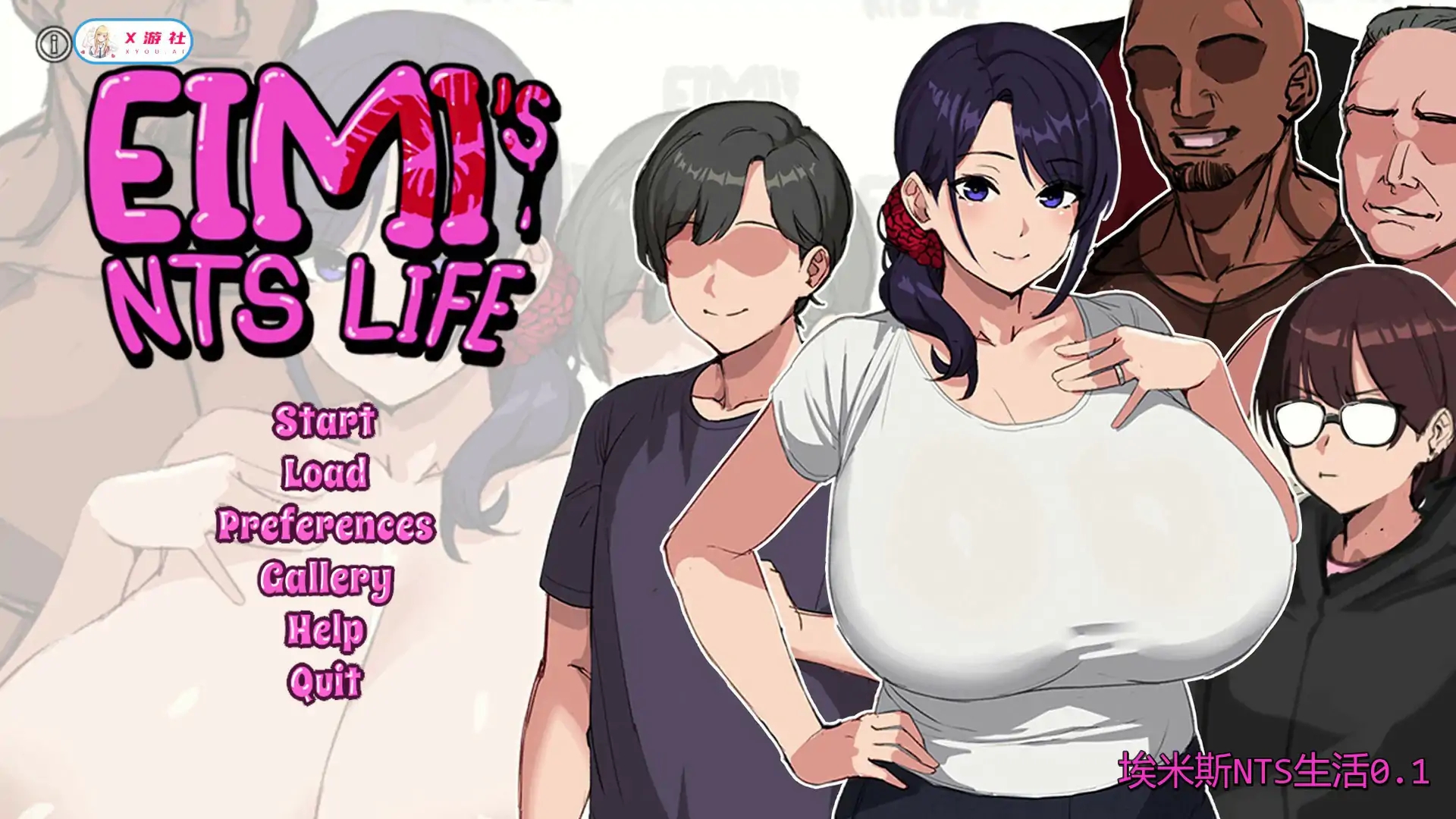 [PC+安卓][新作SLG/NTR/汉化/无码/动态/2D]埃米斯NTS生活 Eimis NTS Life v0.1 [960.8MB]-1.png