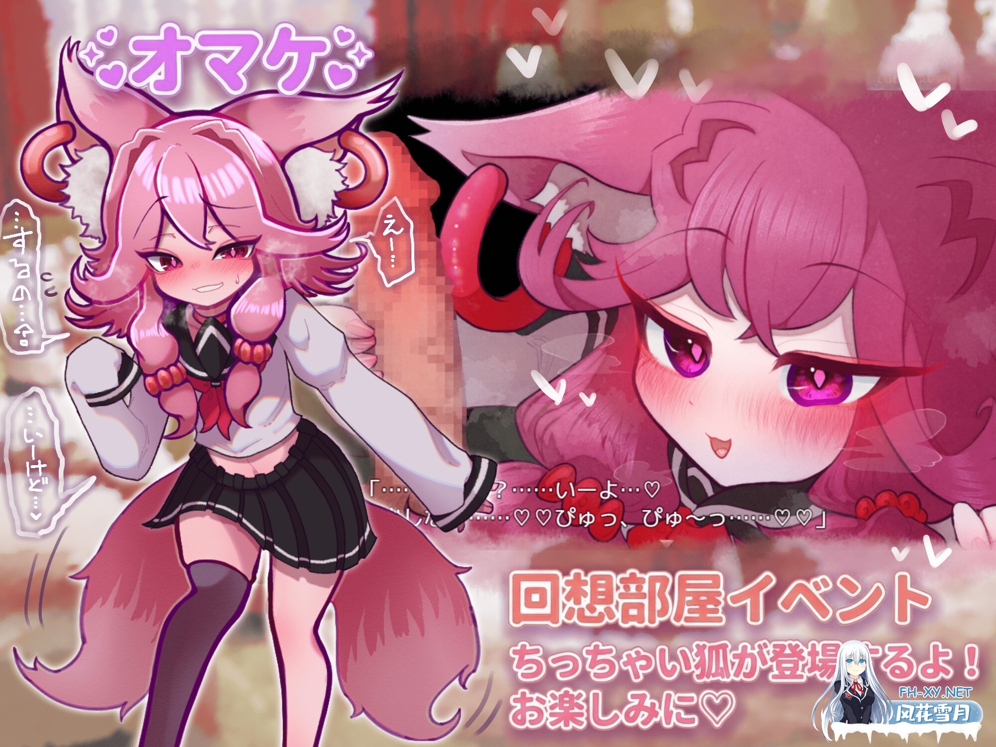 [互动SLG/汉化]柔弱魅魔的甜蜜诱惑/よわよわサキュバスのあまいゆうわく Ver1.0 内嵌汉化版[PC/1.3G]-5.jpg