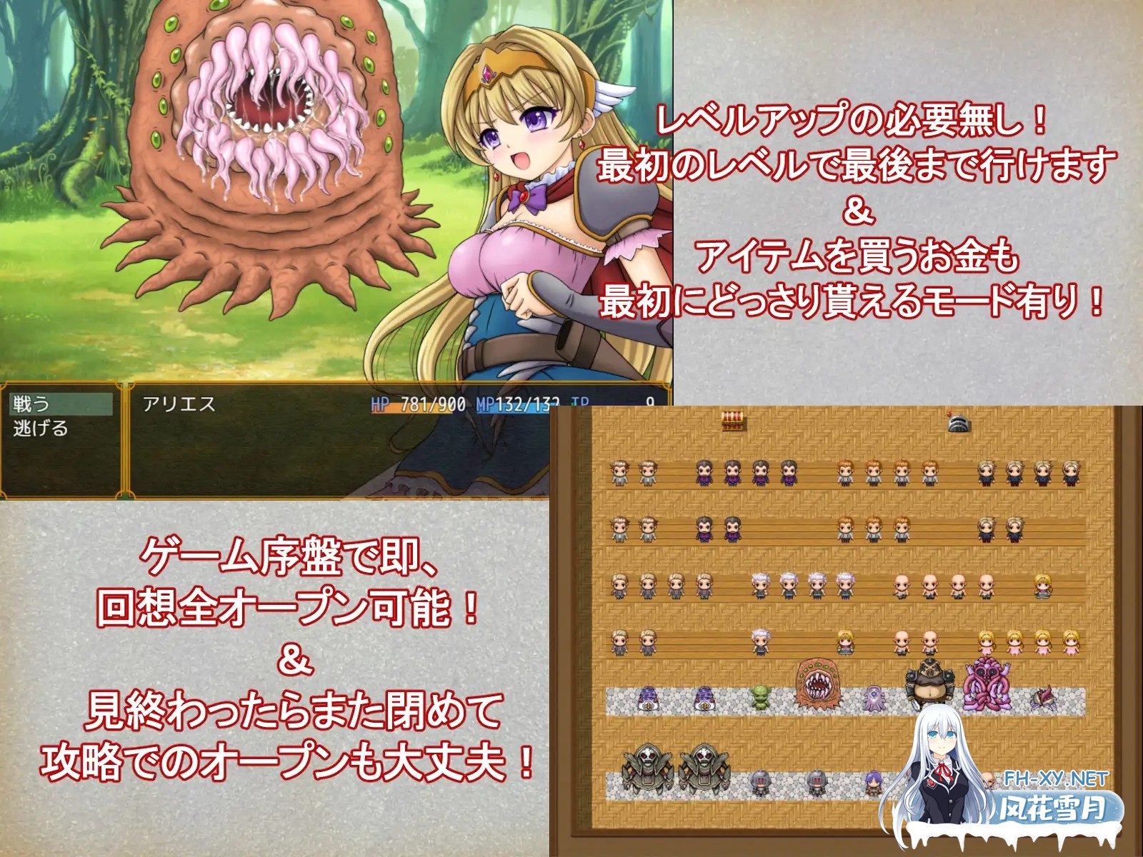 [RPG/AI汉化/触手/中出/羞辱][RJ344157/タランボ社团]白羊公主骑士/姫騎士アリエス ～奇幻城への冒険RPG～[PC+安卓/1.20G]-3.jpg