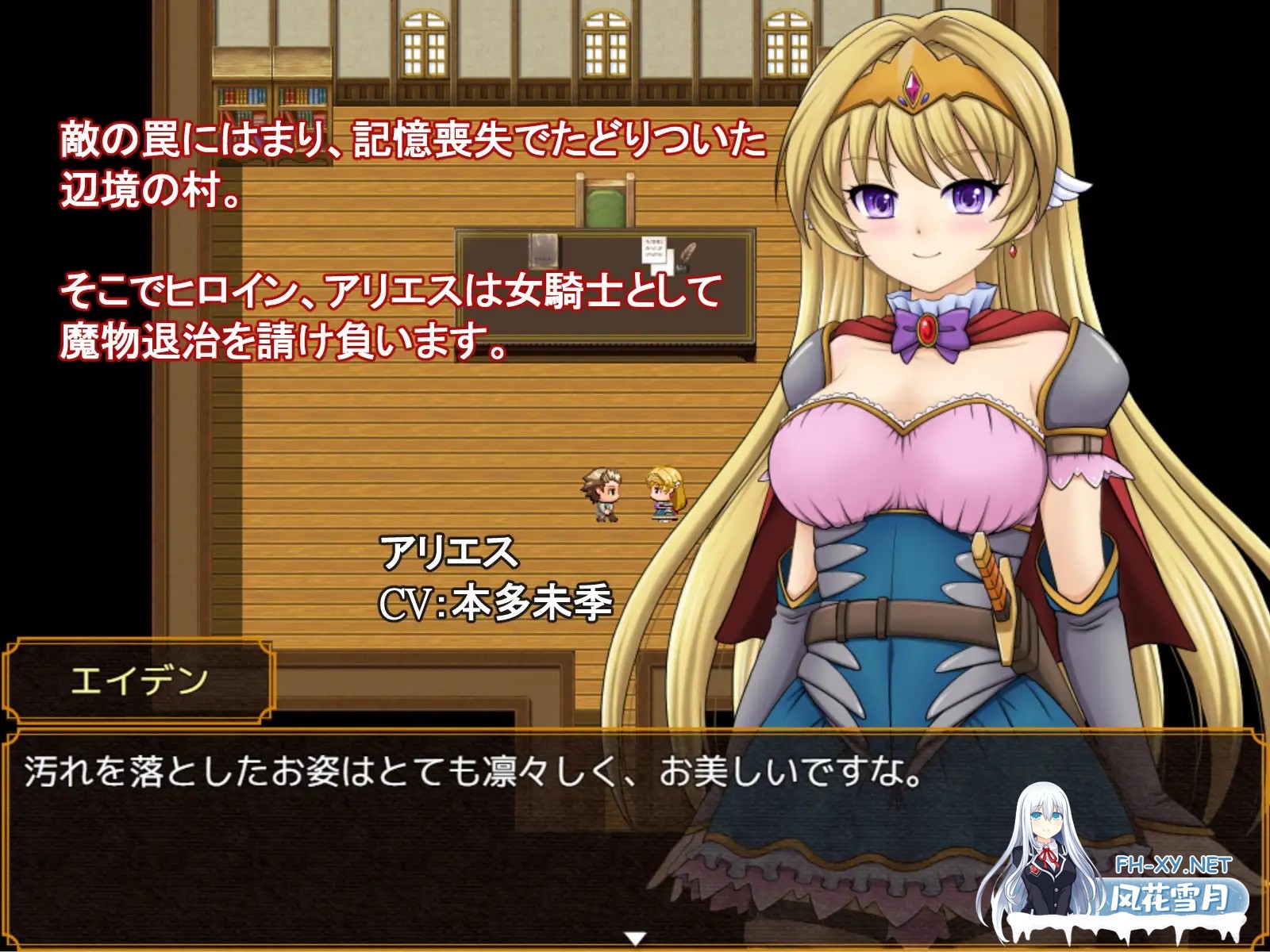 [RPG/AI汉化/触手/中出/羞辱][RJ344157/タランボ社团]白羊公主骑士/姫騎士アリエス ～奇幻城への冒険RPG～[PC+安卓/1.20G]-4.jpg