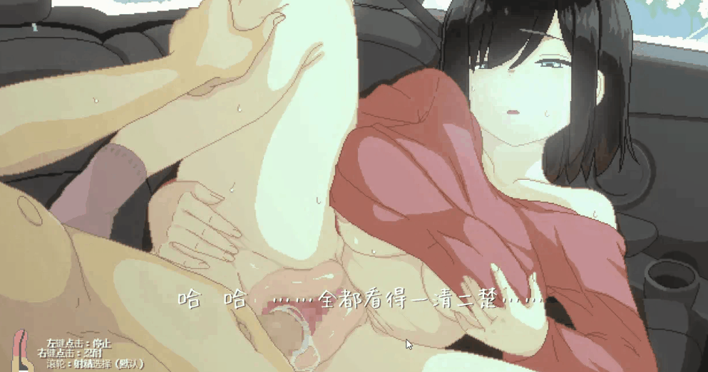 PC[像素SLG神作合集]乡间性活[夏日+冬日+14天] SUMMER-田舎の性活+外出DLC~winterV2.3.0 官中+夏日的14天+全CG存档[5G]百度/迅雷/夸克/UC-1.gif