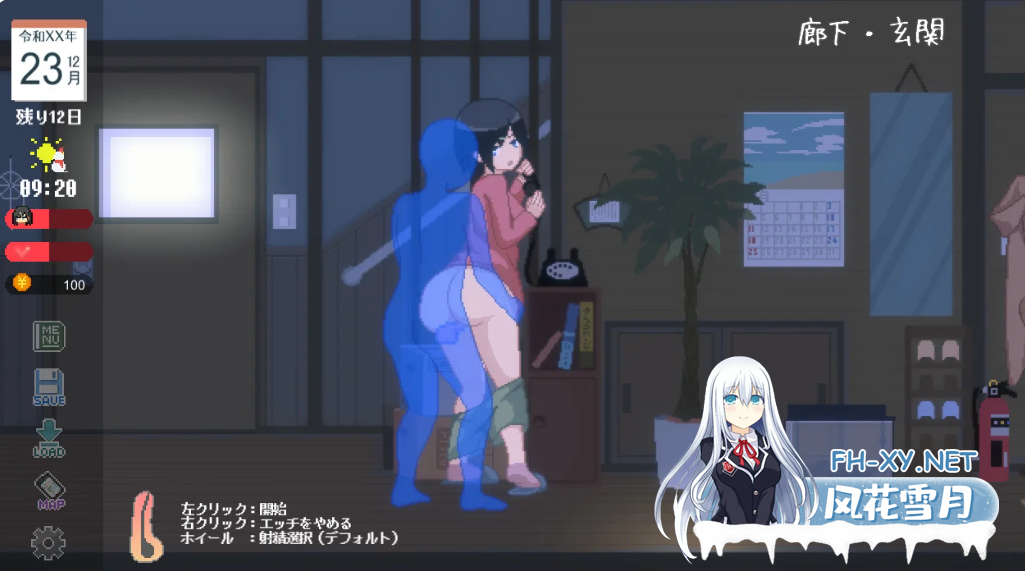 PC[像素SLG神作合集]乡间性活[夏日+冬日+14天] SUMMER-田舎の性活+外出DLC~winterV2.3.0 官中+夏日的14天+全CG存档[5G]百度/迅雷/夸克/UC-8.png