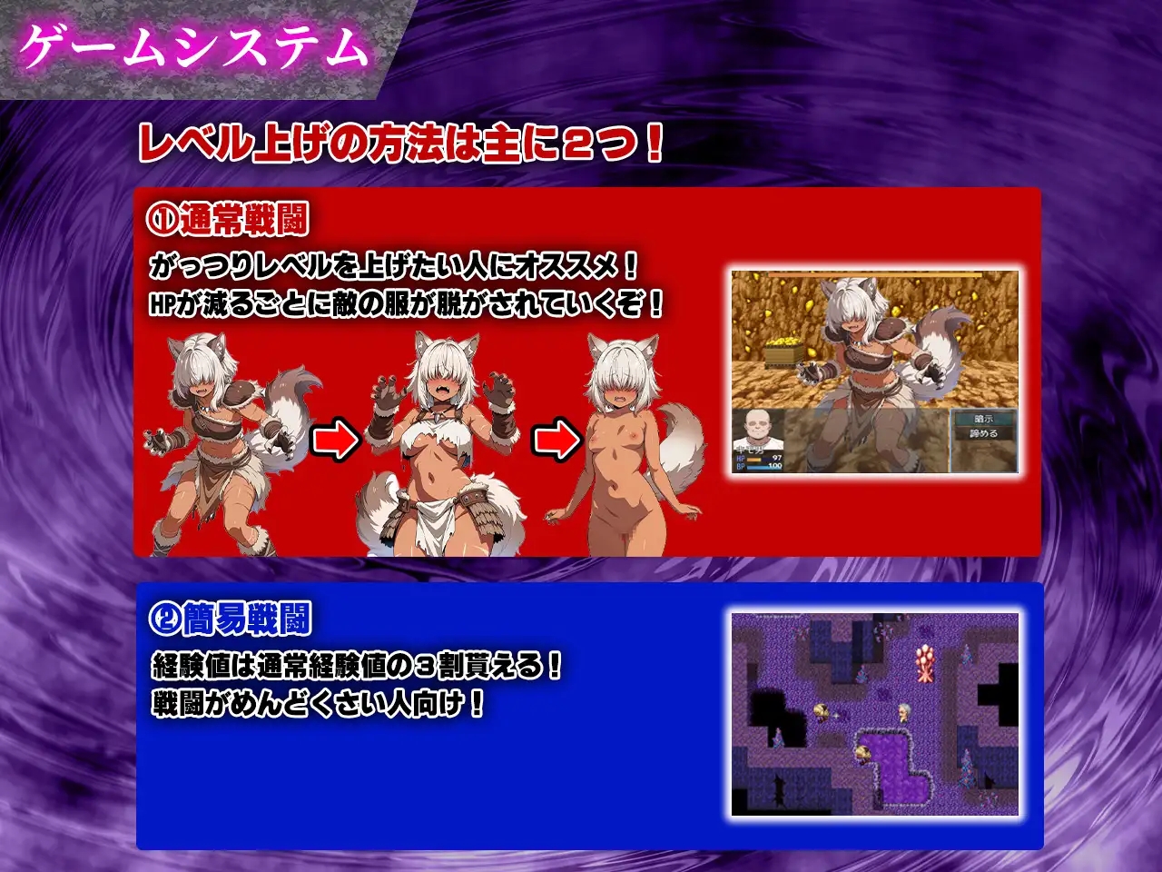 [PC][新作RPG/汉化/爆乳/2D]催眠战记~异世界转生篇~ 催○戦記〜異世界転生編〜 AI汉化版+全回想 [2087.2MB]-5.png