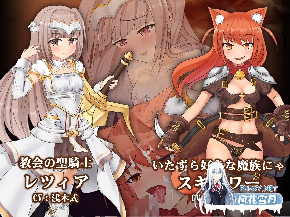 [日系ARPG精品/官中/奇幻/PC]苍色之光与魔剑锻造师 蒼キ光と魔剣の鍛冶師 V1.04R build 25121401 官方中文步兵版+全回想存档[3.13G/CV]-3.jpg