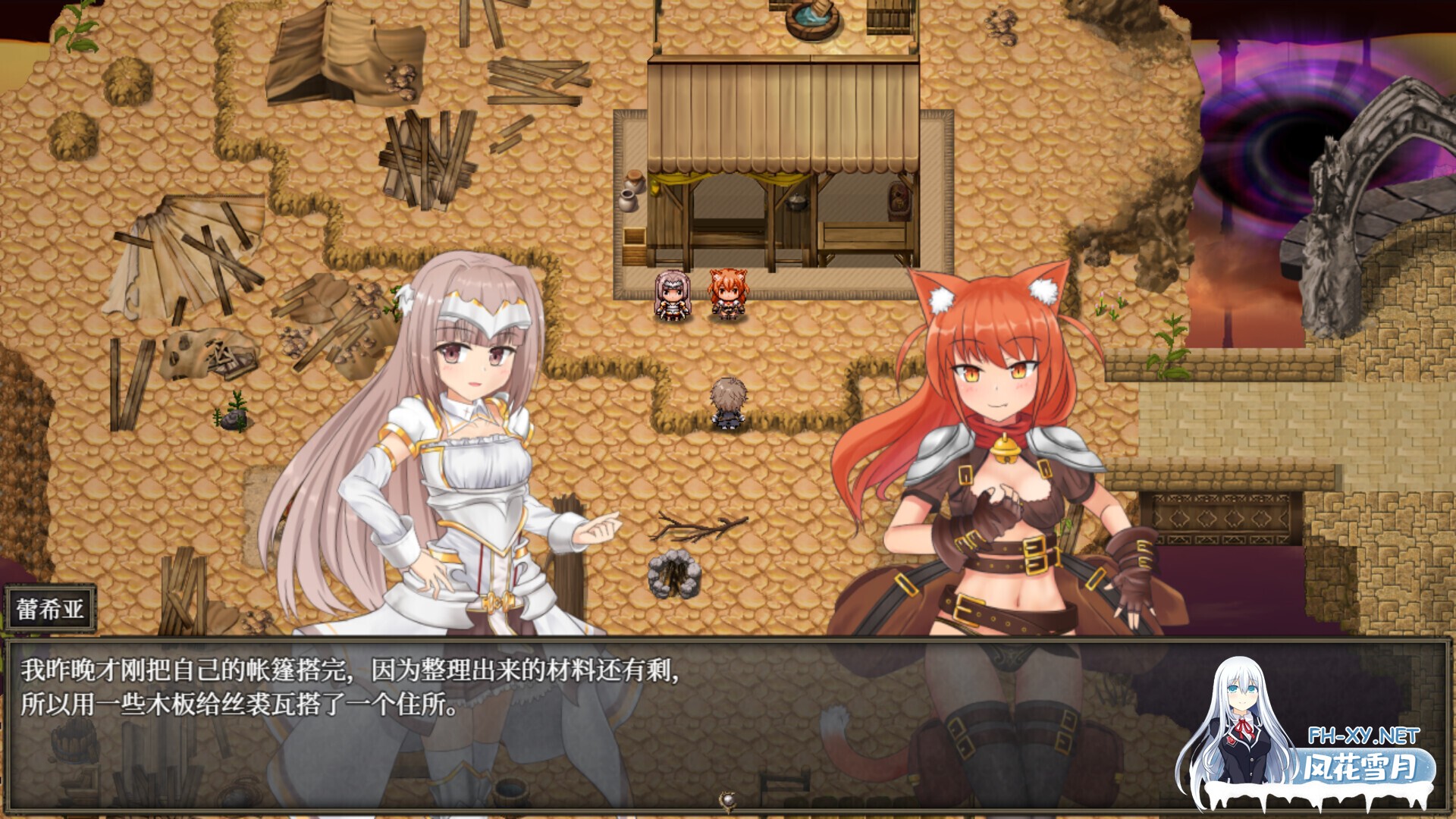 [日系ARPG精品/官中/奇幻/PC]苍色之光与魔剑锻造师 蒼キ光と魔剣の鍛冶師 V1.04R build 25121401 官方中文步兵版+全回想存档[3.13G/CV]-12.jpg