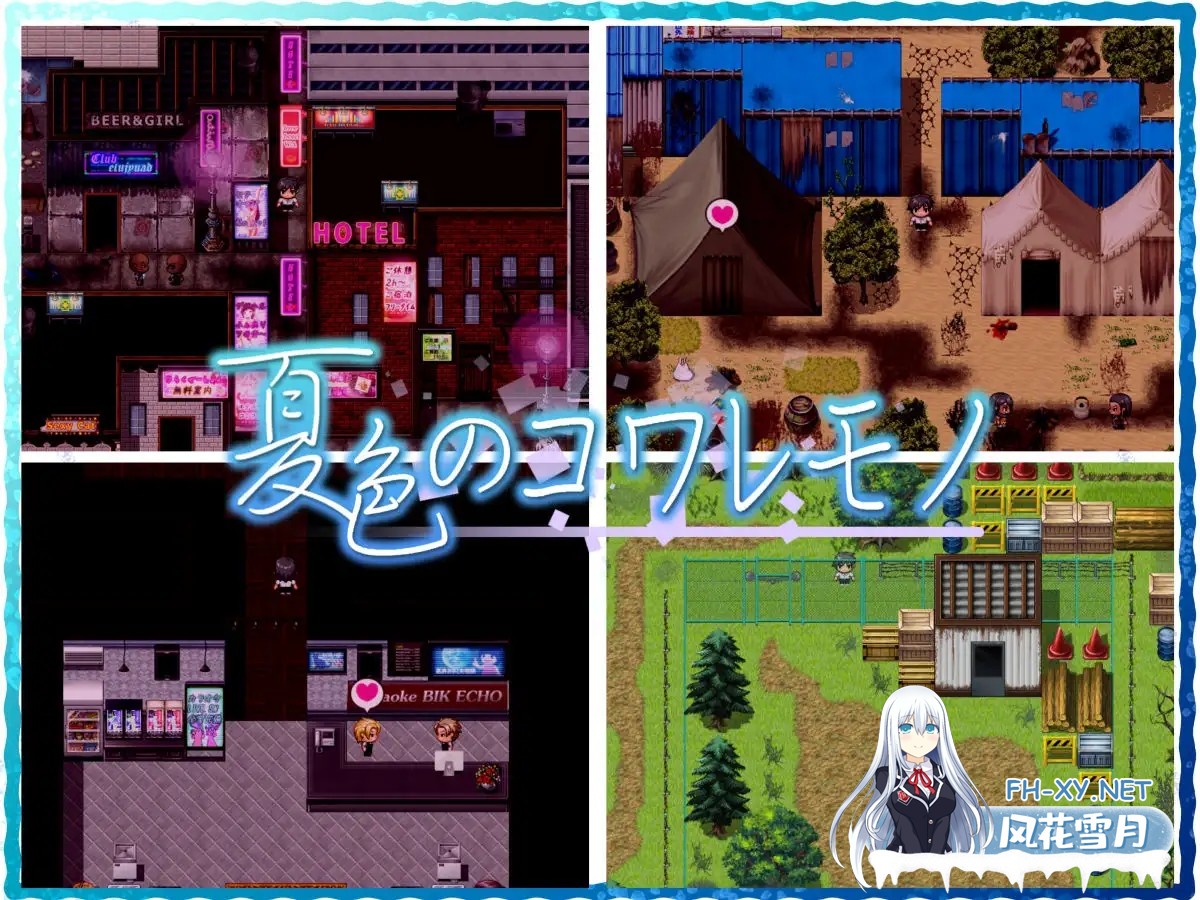 [日系RPG/官中/步兵/NTR/PC+安卓joi]夏色泡影 夏色のコワレモノ Scars of Summer Ver1.02 Steam官方中文步兵版[1.30G]-3.jpg