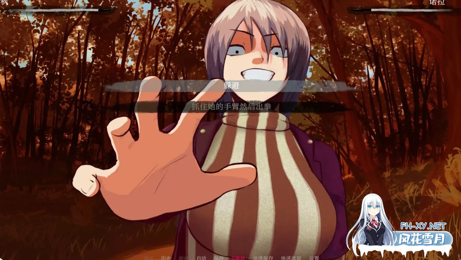 [SLG/AI汉化/暴力/更新]狩猎之地/Land of Hunt [Ver0.2.0][PC+安卓/1.32G]-3.jpg