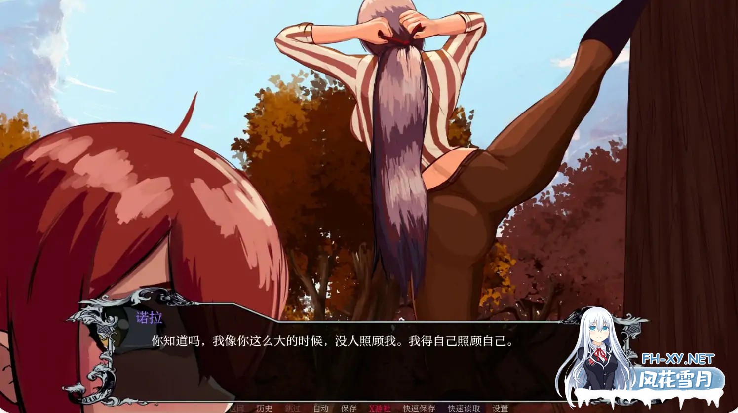 [SLG/AI汉化/暴力/更新]狩猎之地/Land of Hunt [Ver0.2.0][PC+安卓/1.32G]-4.jpg