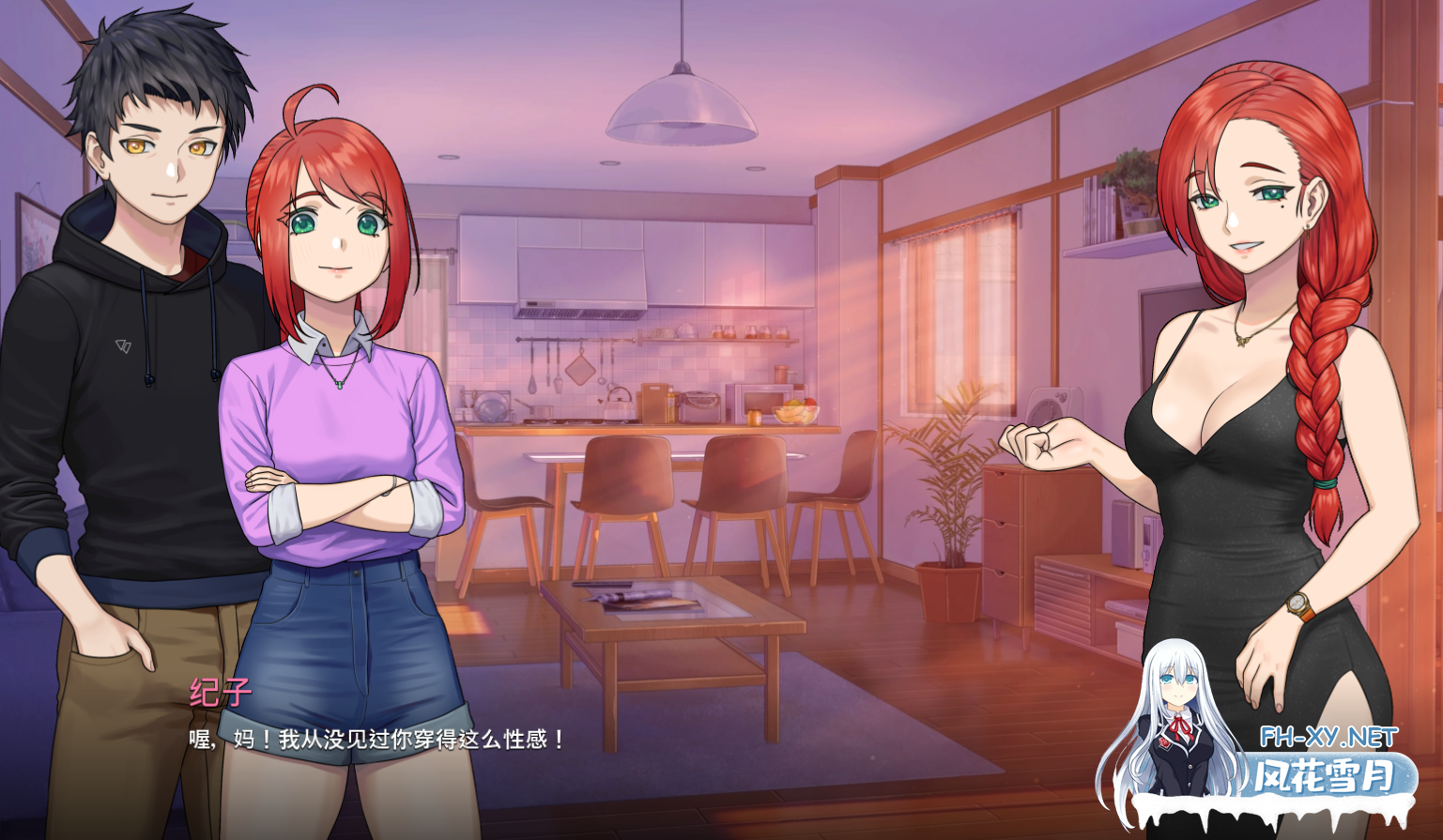 PC安卓+MAC[精美手绘画风SLG动态步兵]永恒不再二次人生~V0.13~Good bye Eternity官中汉化补丁+全CG存档[3.5G]百度/迅雷/夸克/UC-10.png