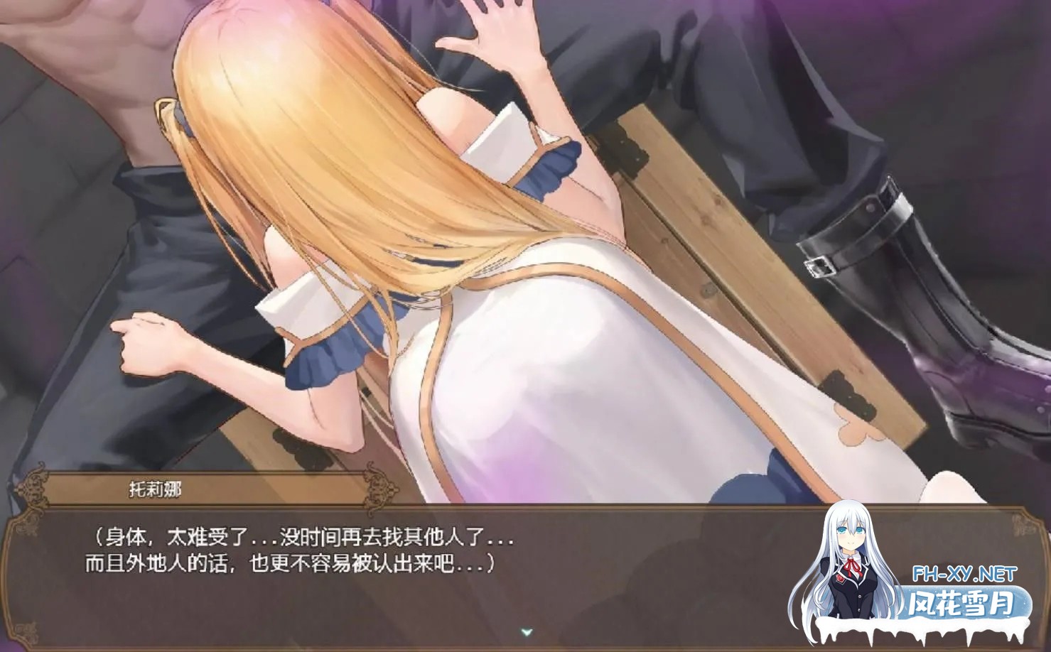 [日系RPG精品/官中/恶堕/PC+安卓joi]影色渐染~阿斯林顿的妹神官~ 影に染まりゆく~アスリントの妹神官~Ver1.11 官方中文步兵最终完结版+全CG存档[3.66...-12.jpg