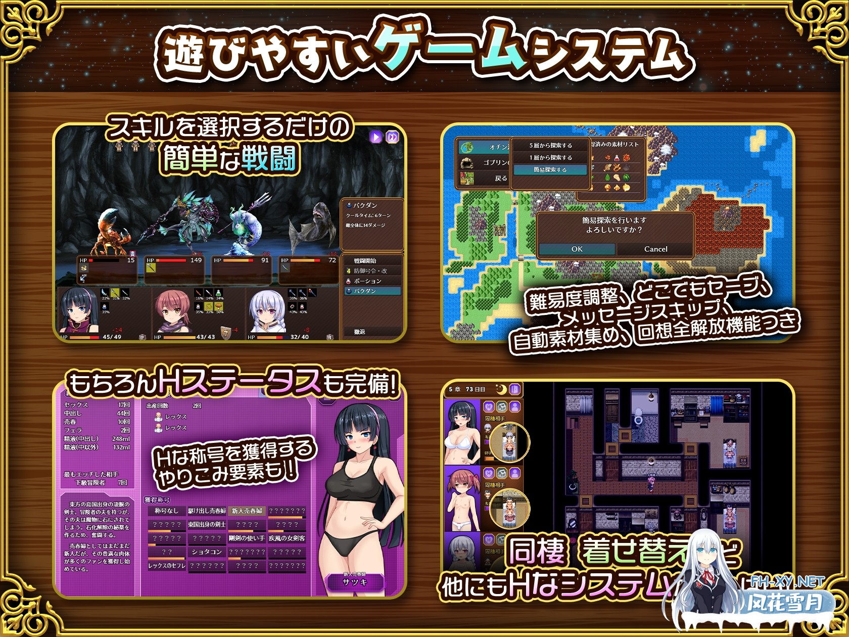 [RPG/汉化/NTR]人妻剑士沙月的被NTR卖春记/人妻剣士サツキの寝取られ売春記 v1.0.02 AI汉化版[PC/1.6G]-9.jpg