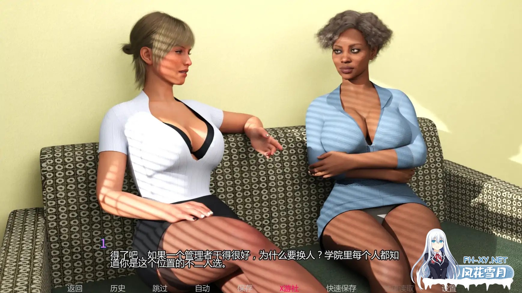 [SLG/AI汉化/3D/更新/巨乳]异性革新/Alternative Shemevolution [Ver0.3.0][PC+安卓/2.17G]-5.jpg