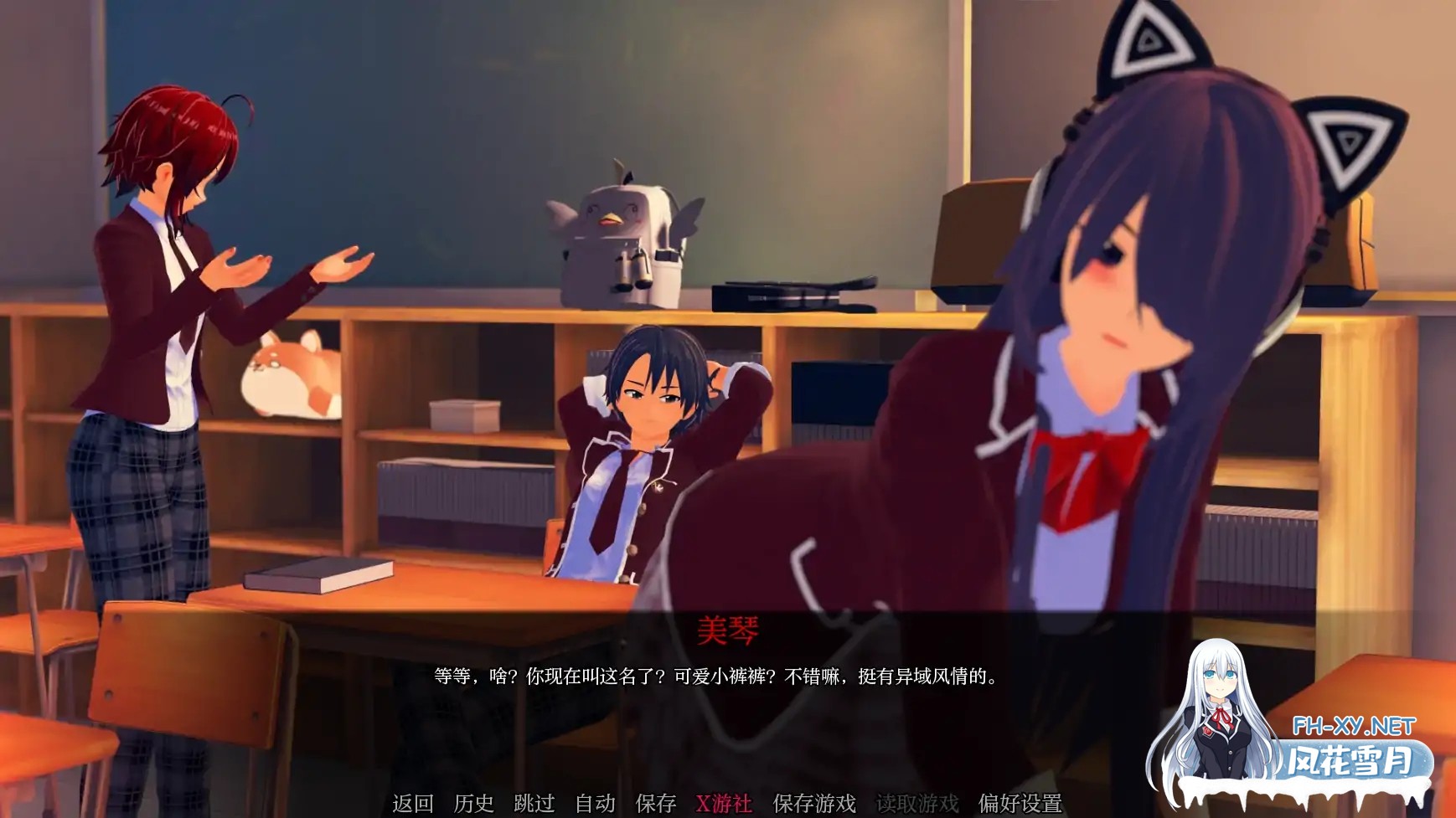 [SLG/AI汉化/3D/动态/更新]走进你的心重制版/Into Your Heart Revamped[Ver0.1.3][PC+安卓/2.8G]-6.jpg