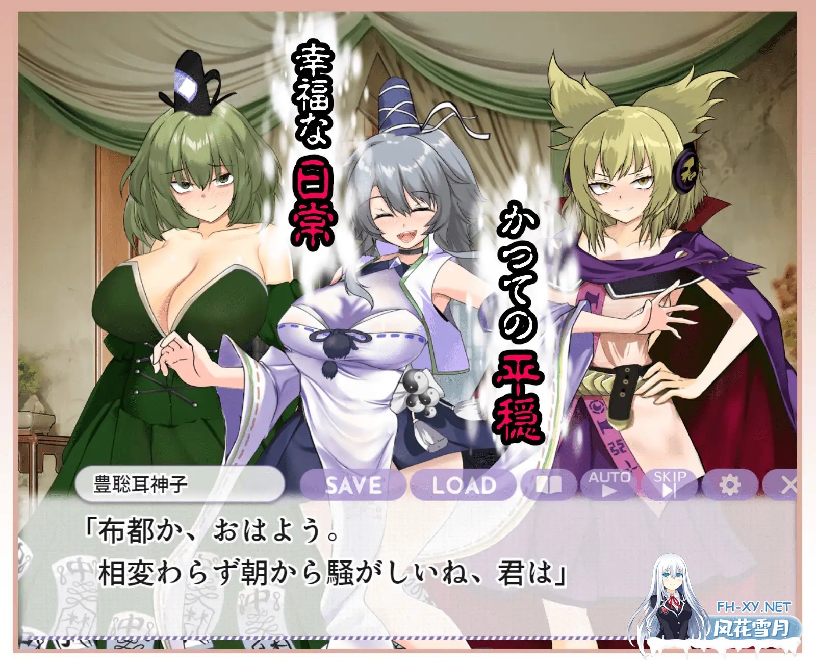 [PC][新作RPG/动态/汉化/2D]ブザマなる変貌 ～如何にして最強道士サマは底辺マンコの身分に落ちぶれたのか?～AI汉化版 [1486.8MB]-1.png