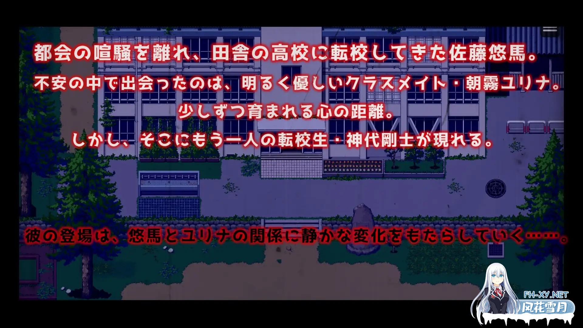 [PC][RPG/动态/新汉化/NTR/2D]背德女友：被夺走的日常与最后的选择 背徳カノジョ・奪われた日常と最後の選択 AI汉化版 [1197.1MB]-1.png