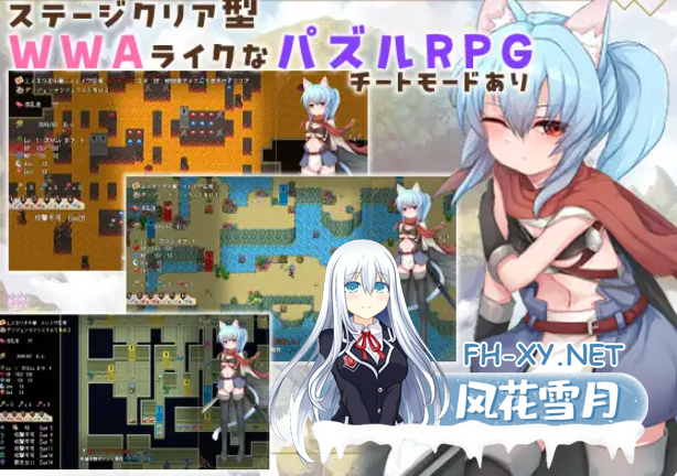 PC+安卓[像素精品RPG女主恶堕]毁灭之城的异乡人滅びの街のエトランジ内嵌AI汉化+全CG作弊码[3.3G]百度/迅雷/夸克/UC-4.png