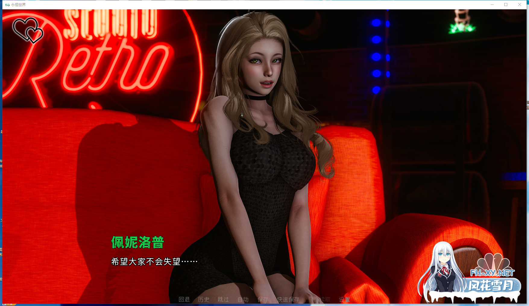 PC+安卓[精美画风后宫神作SLG]永恒世界 Eternum~V0.9.0~AI汉化动态步兵版+全CG解锁[15G]百度/迅雷/夸克/UC-4.png