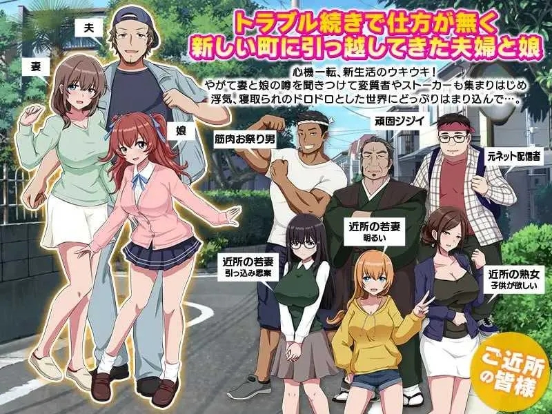 [PC][RPG/汉化/2D]家族陷入麻烦的怀孕…妻子与女儿的秘密…/孕ませトラブル家族 …妻と娘の秘密… AI汉化版 [1063.8MB]-1.png