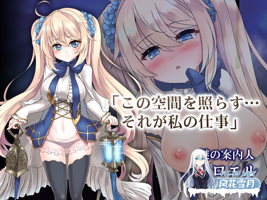 [日系ARPG精品/官中/奇幻/PC]苍色之光与魔剑锻造师 蒼キ光と魔剣の鍛冶師 V1.04R build 25121902 官方中文步兵版+全回想存档[3.13G/CV]-4.jpg