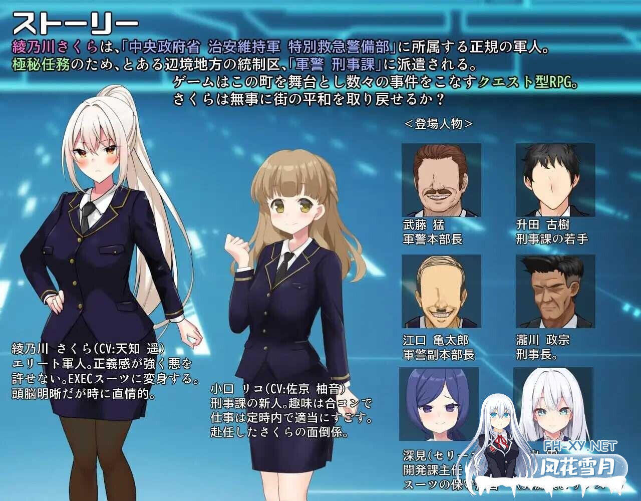 [日系RPG/汉化/强X/PC]樱执行特设急救警备部性处理课 さくらエグゼック特別救急警備部性処理課 Ver1.21 Mtool汉化版[1.74G]-2.jpg